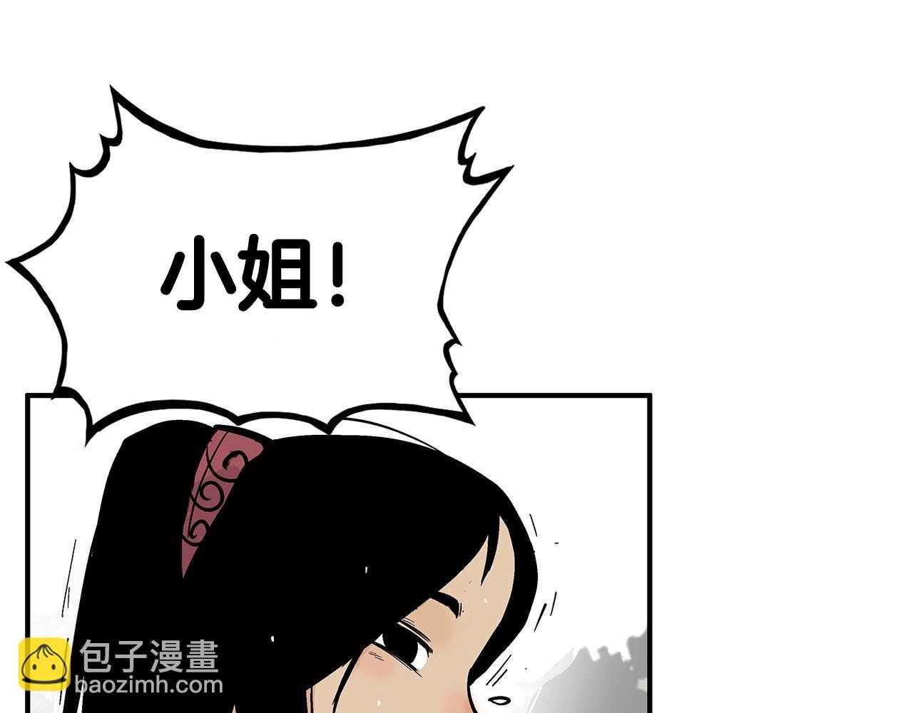 第80话 他还活着吗！