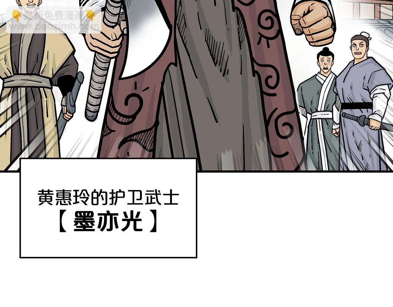 第80话 他还活着吗！