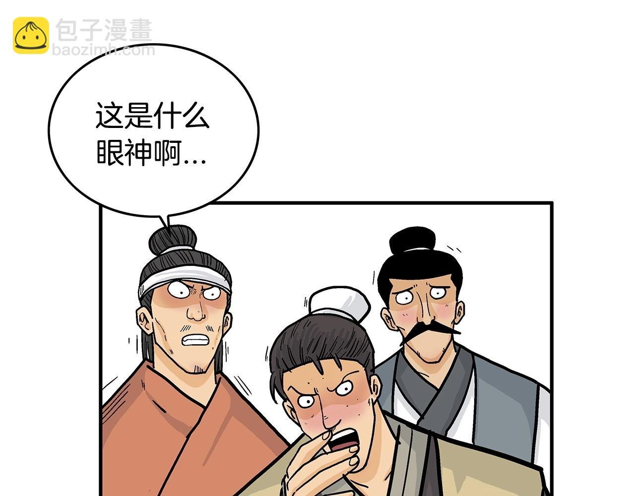 第80话 他还活着吗！