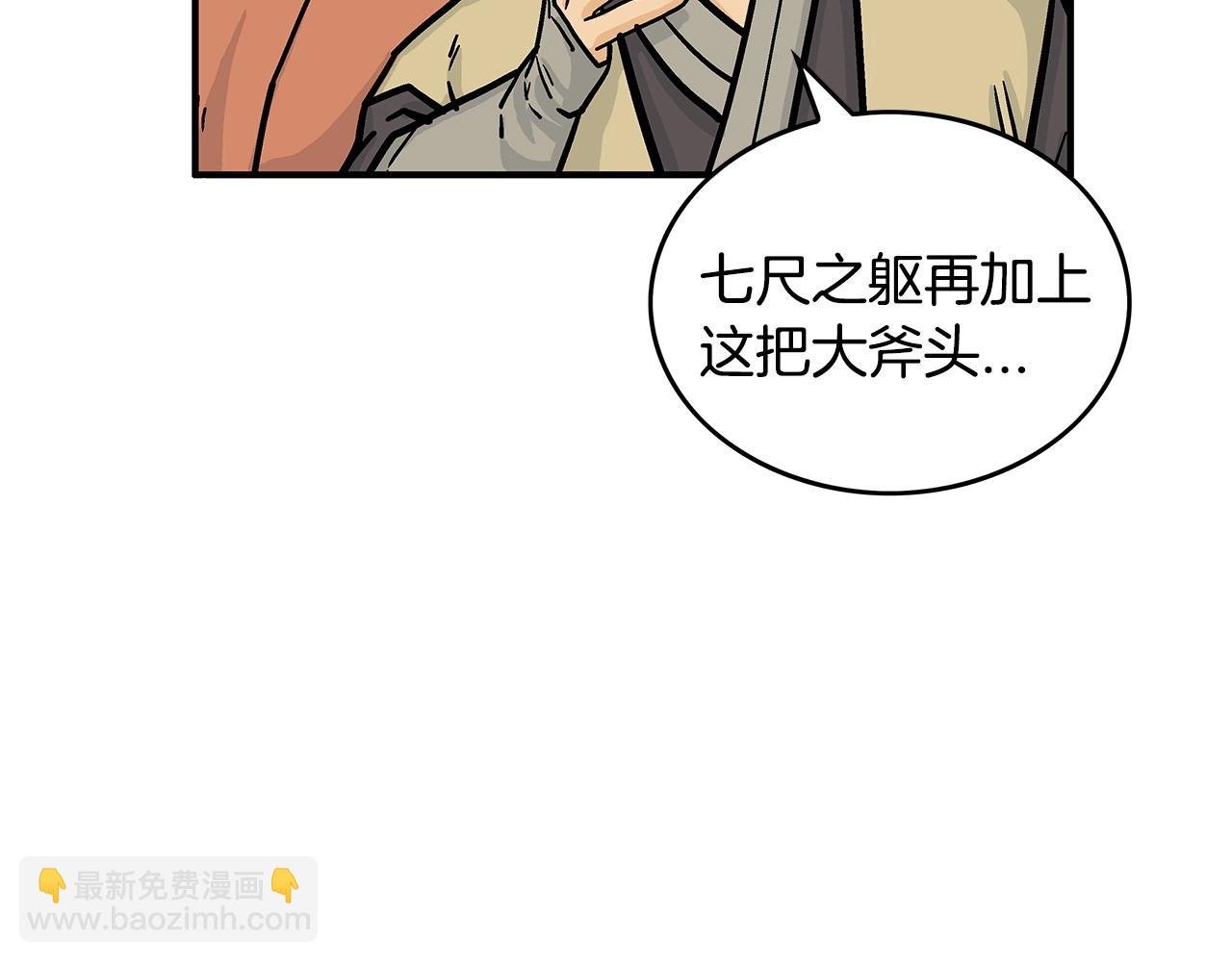 第80话 他还活着吗！