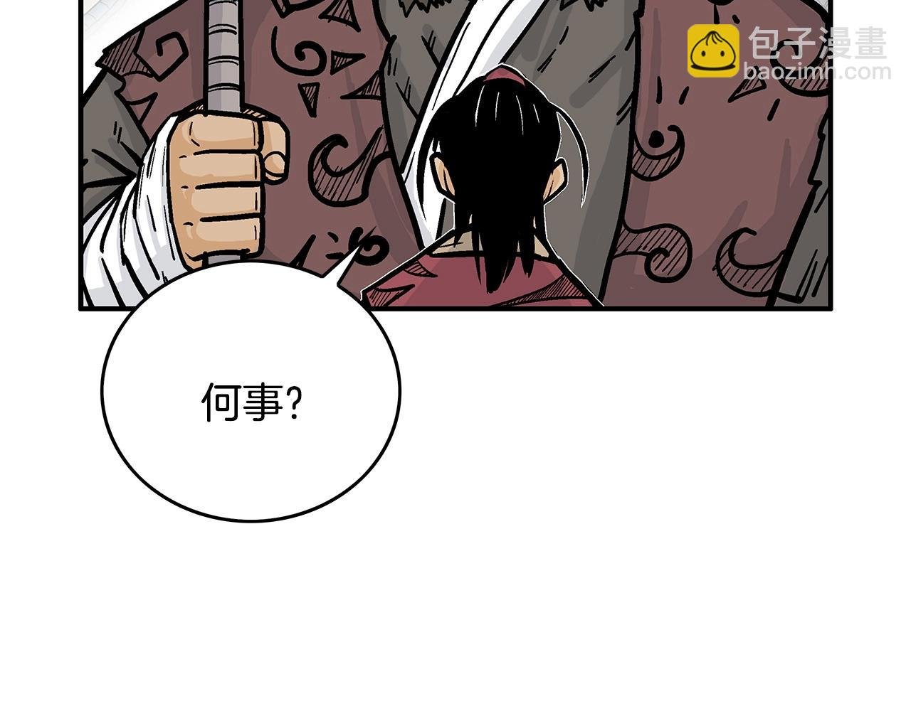 第80话 他还活着吗！
