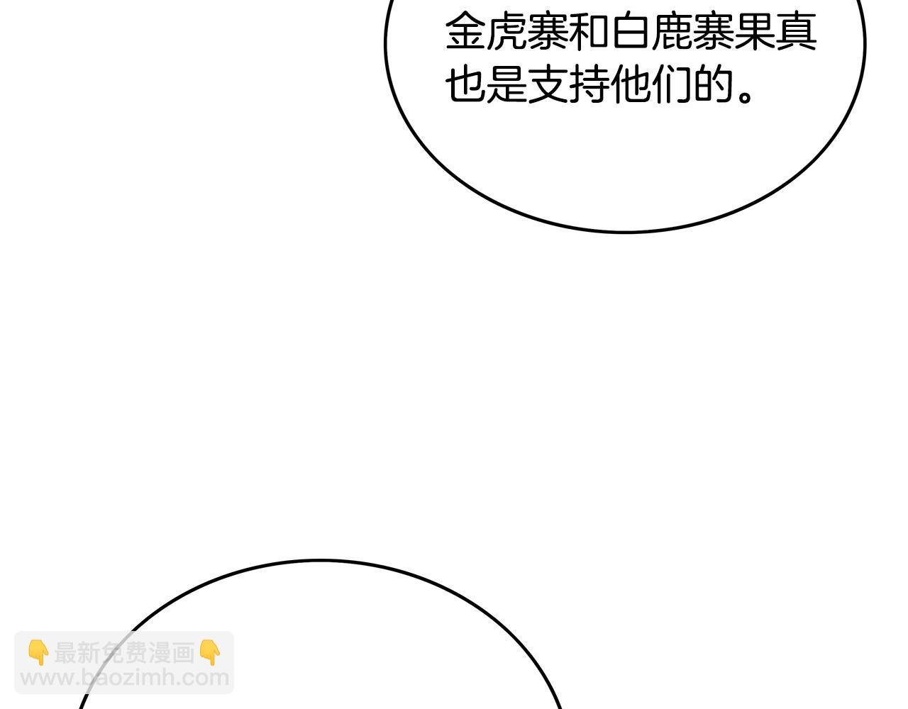第80话 他还活着吗！