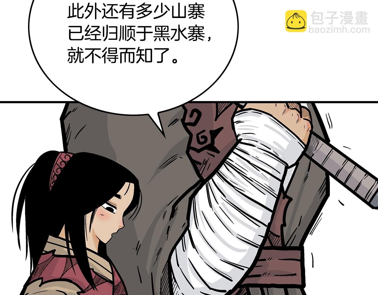 第80话 他还活着吗！