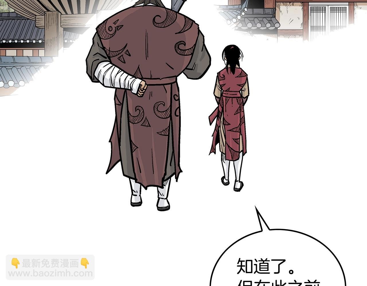 第80话 他还活着吗！