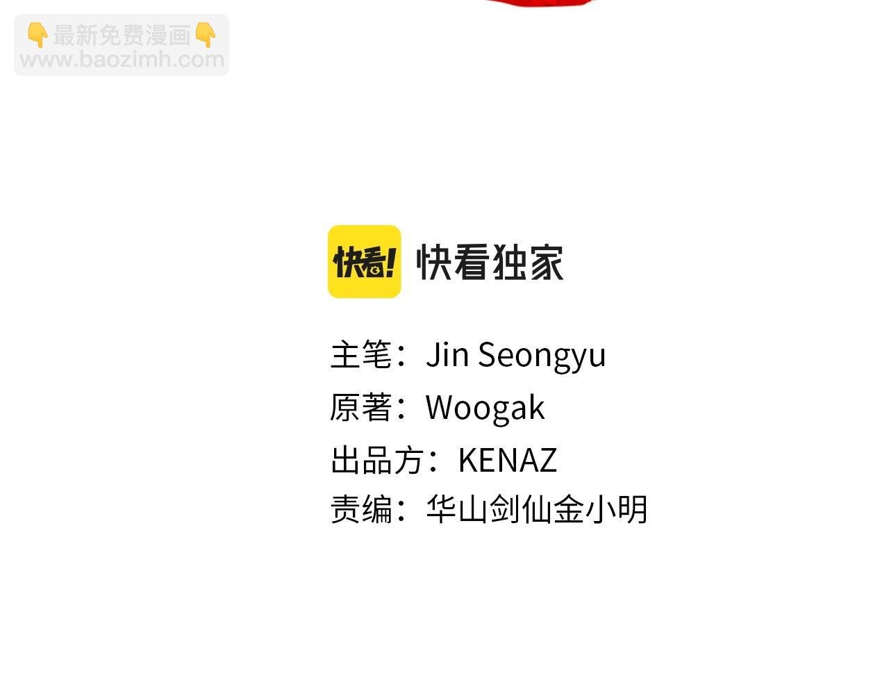 第81话 我们见过吧