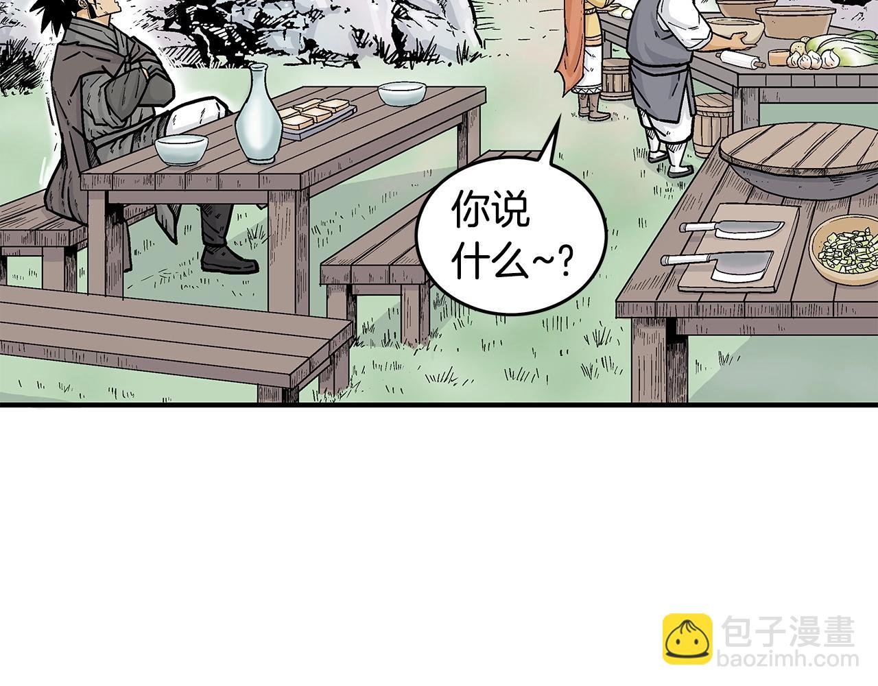 第81话 我们见过吧