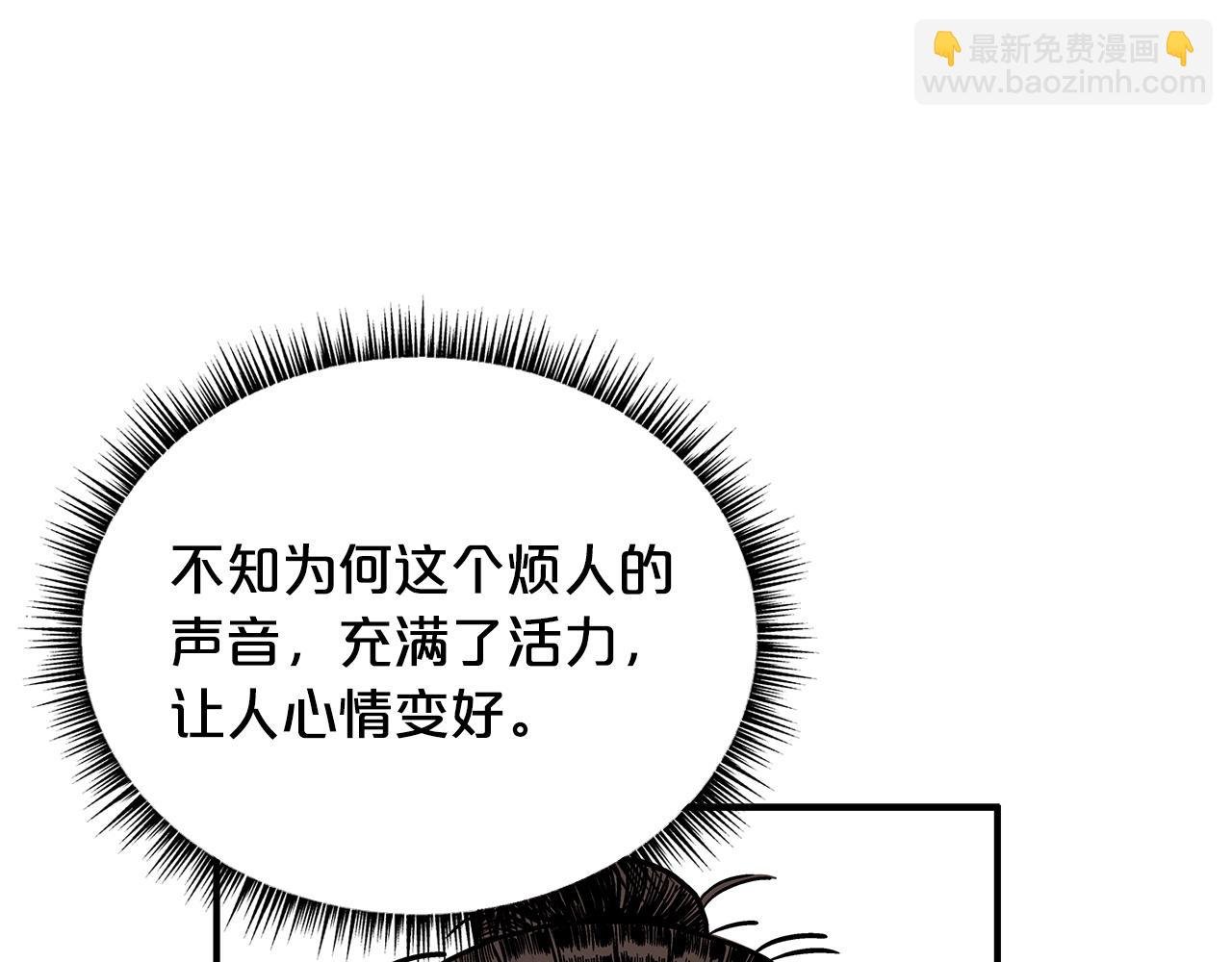 第81话 我们见过吧