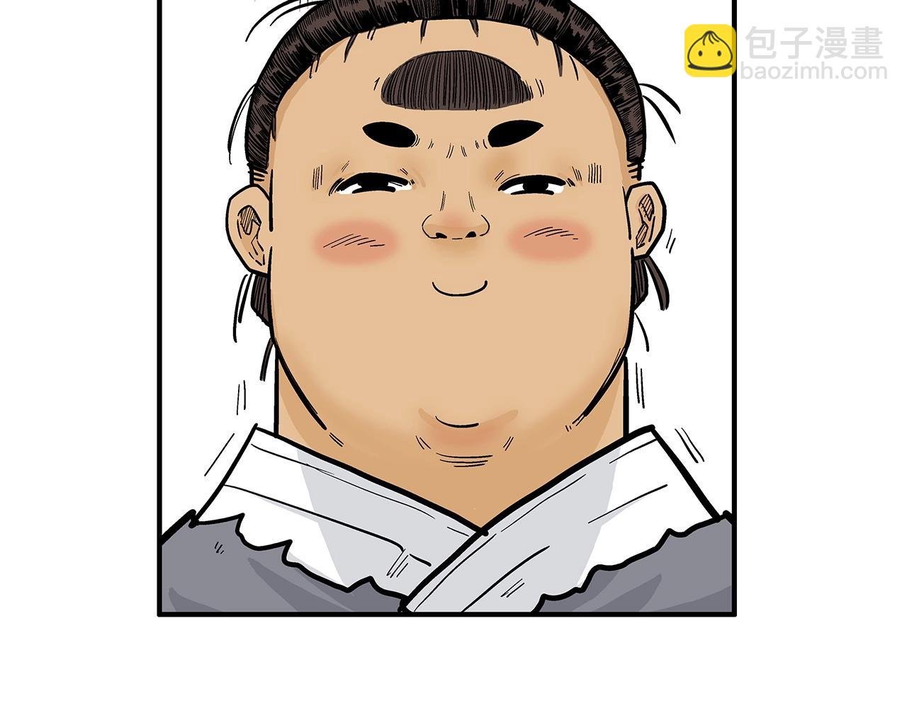 第81话 我们见过吧