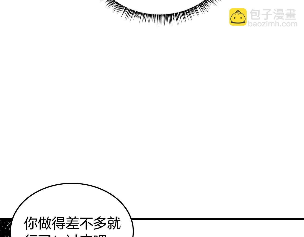 第81话 我们见过吧