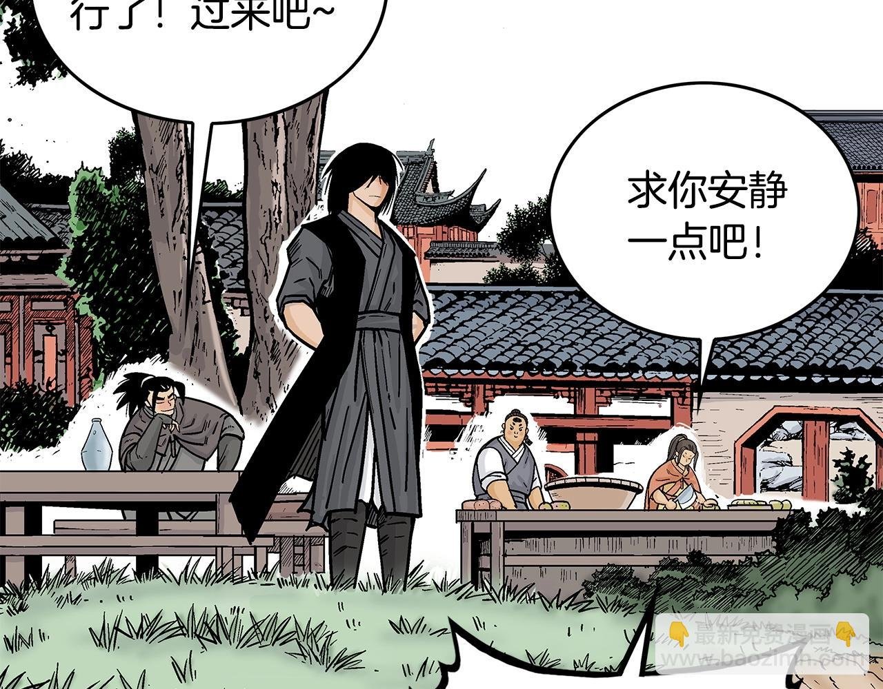 第81话 我们见过吧