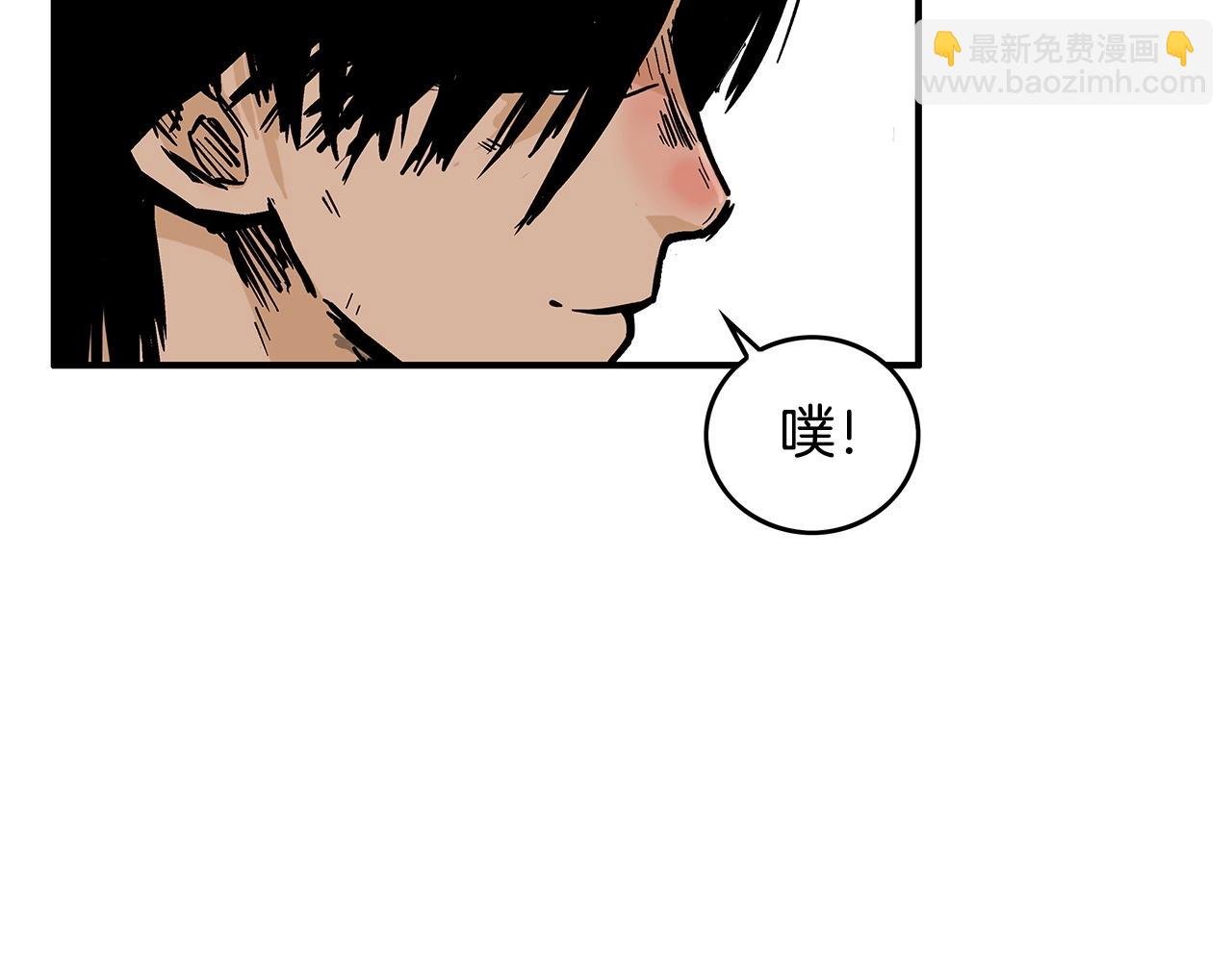 第81话 我们见过吧