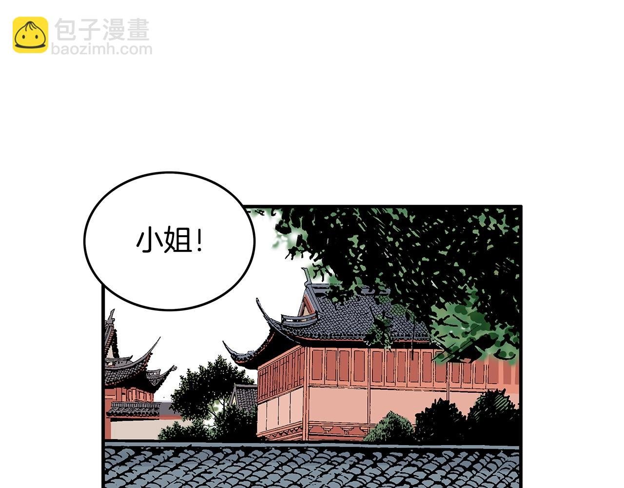 第81话 我们见过吧