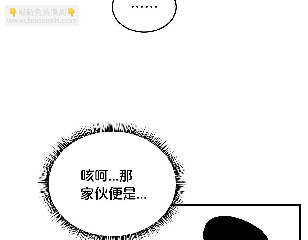 第81话 我们见过吧