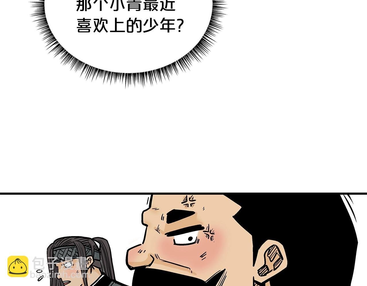 第81话 我们见过吧