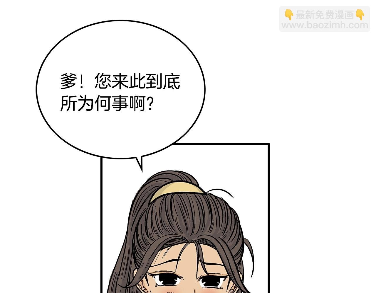 第81话 我们见过吧