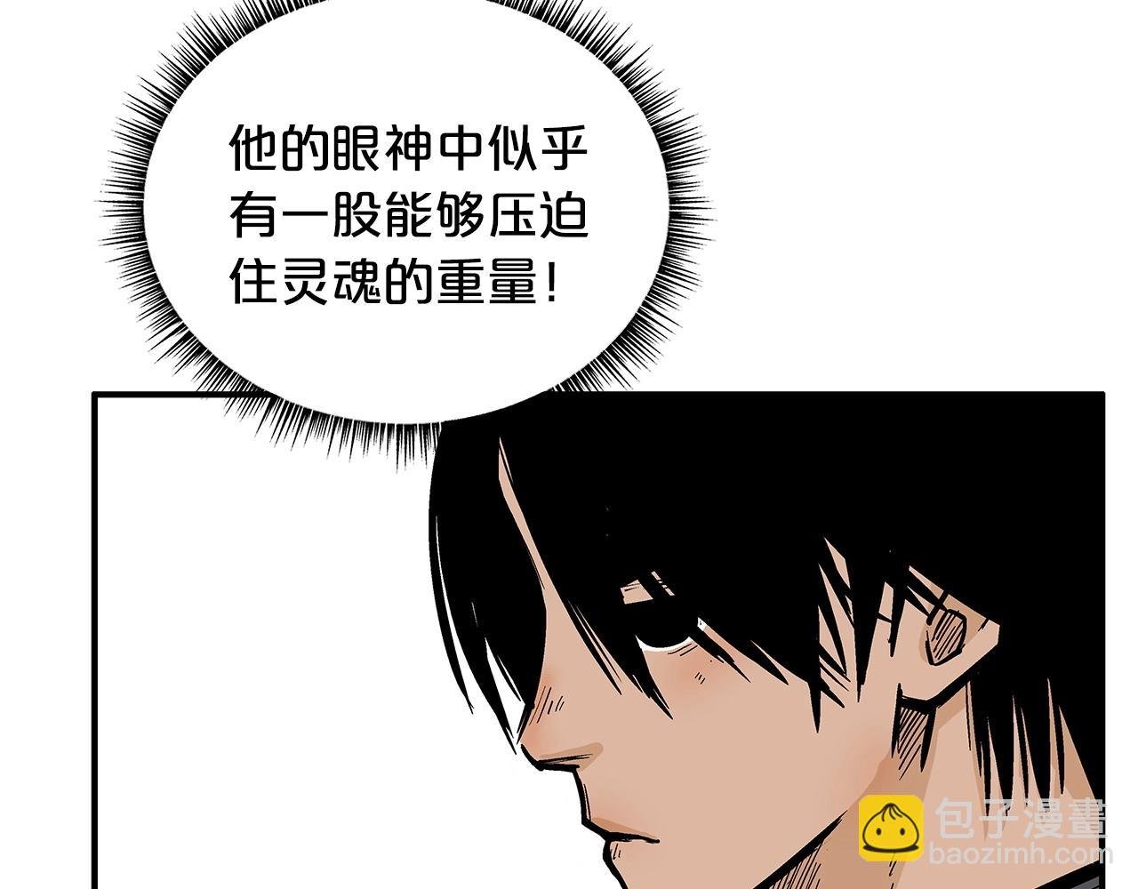 第82话 血债你背