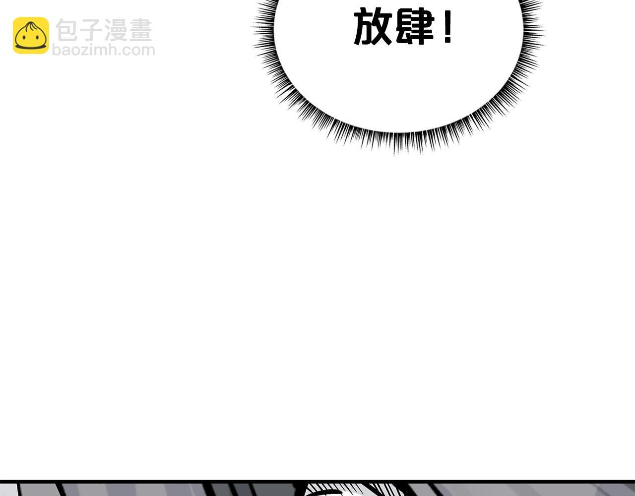 第82话 血债你背