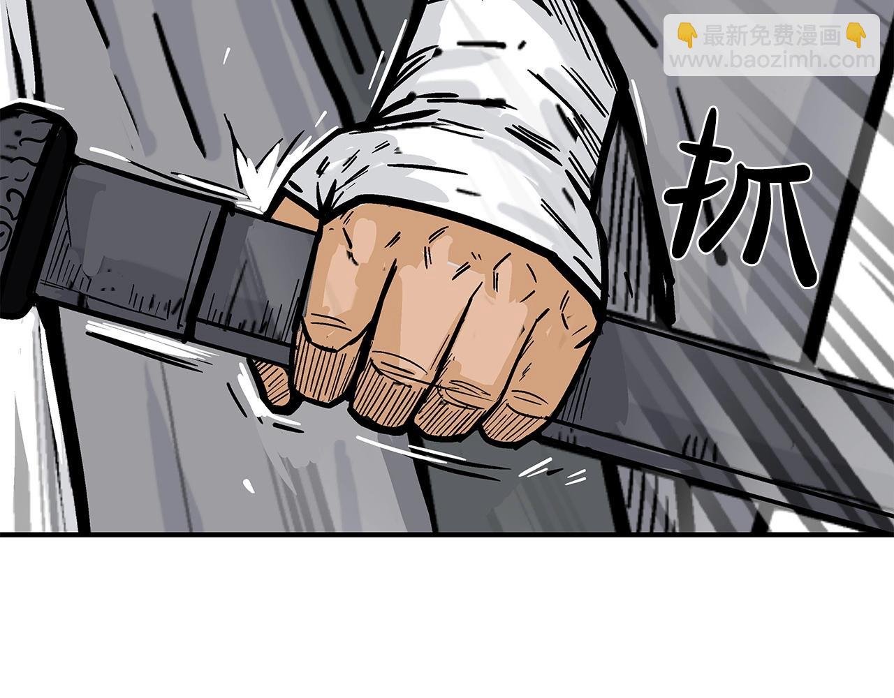 第82话 血债你背