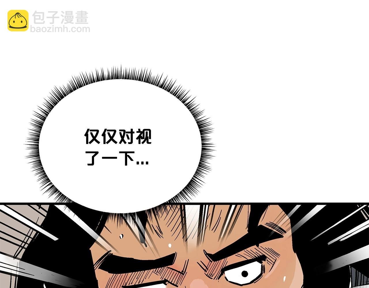 第82话 血债你背