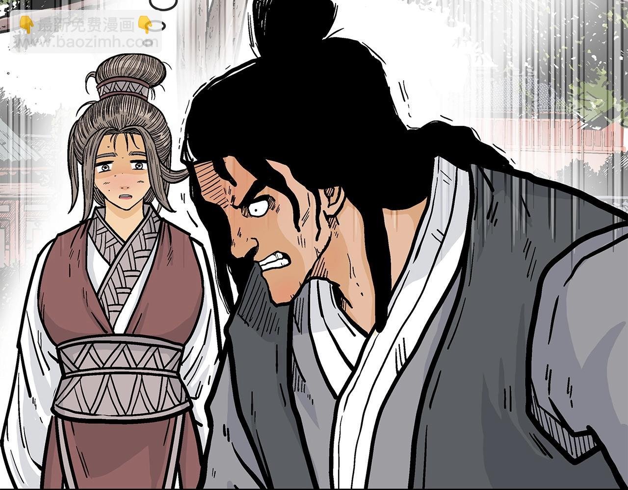 第82话 血债你背