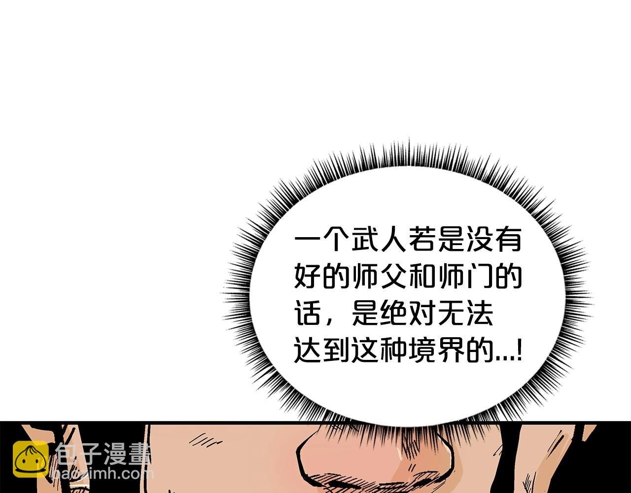 第82话 血债你背