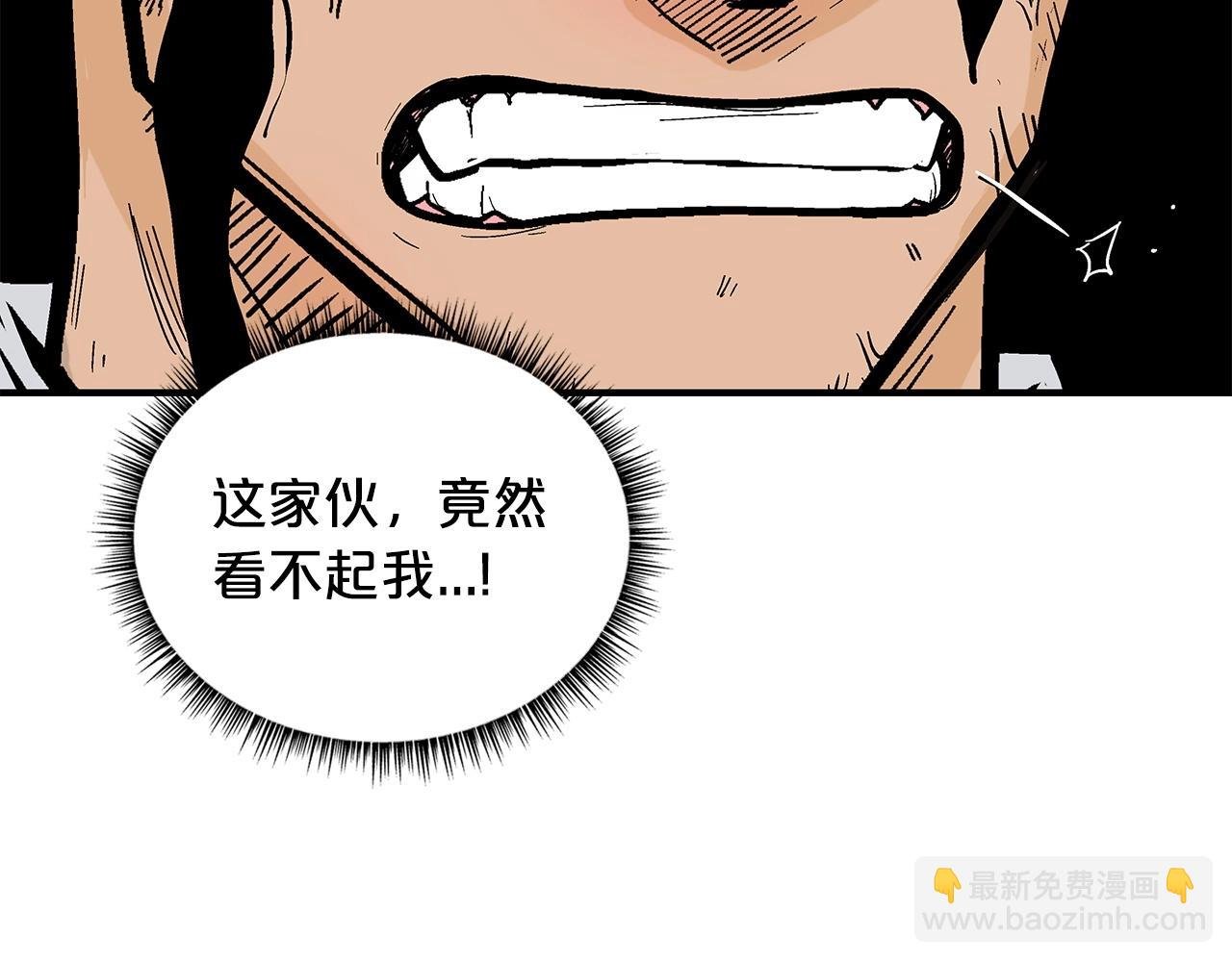 第82话 血债你背