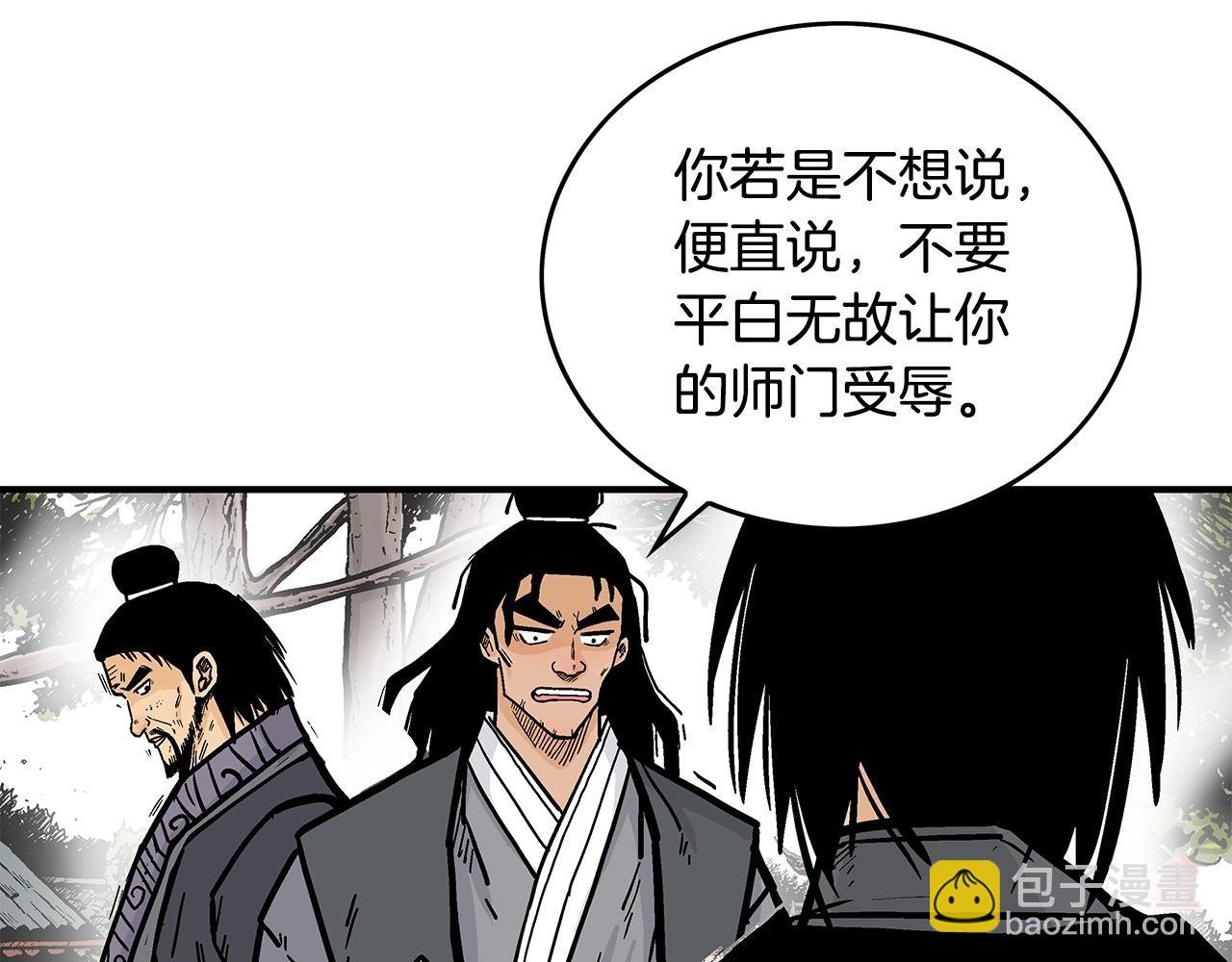 第82话 血债你背