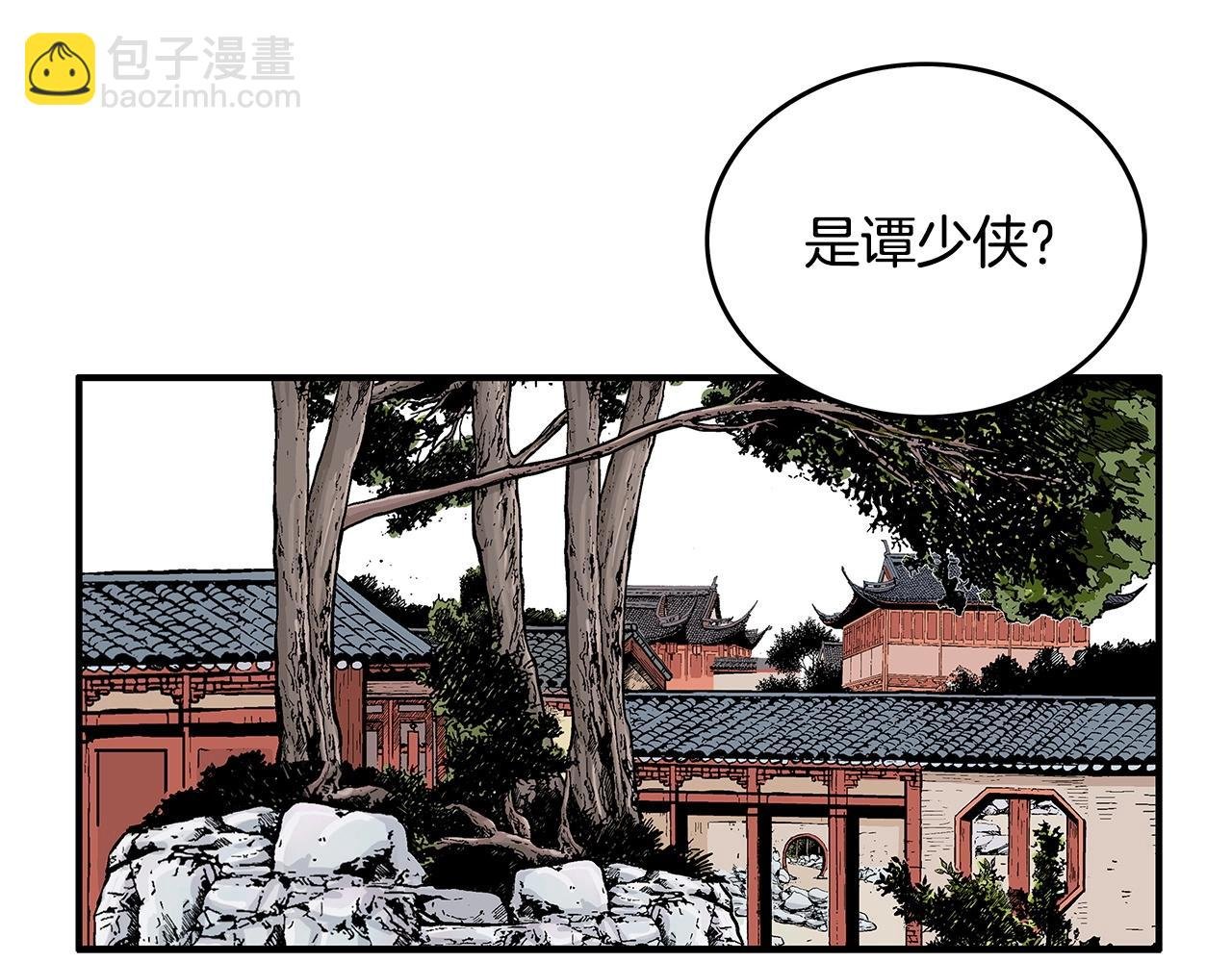 第82话 血债你背