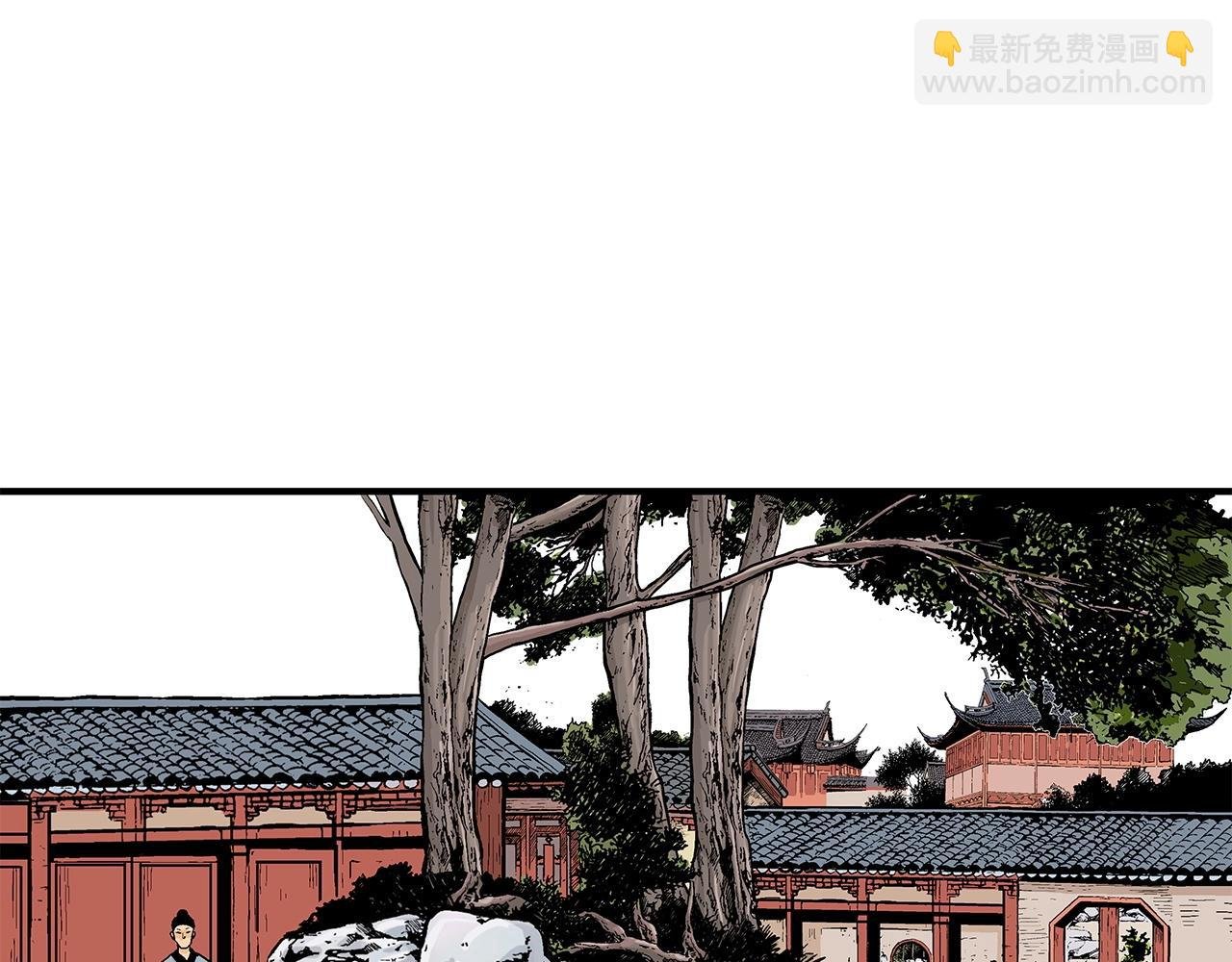第83话 敬酒不吃吃罚酒！