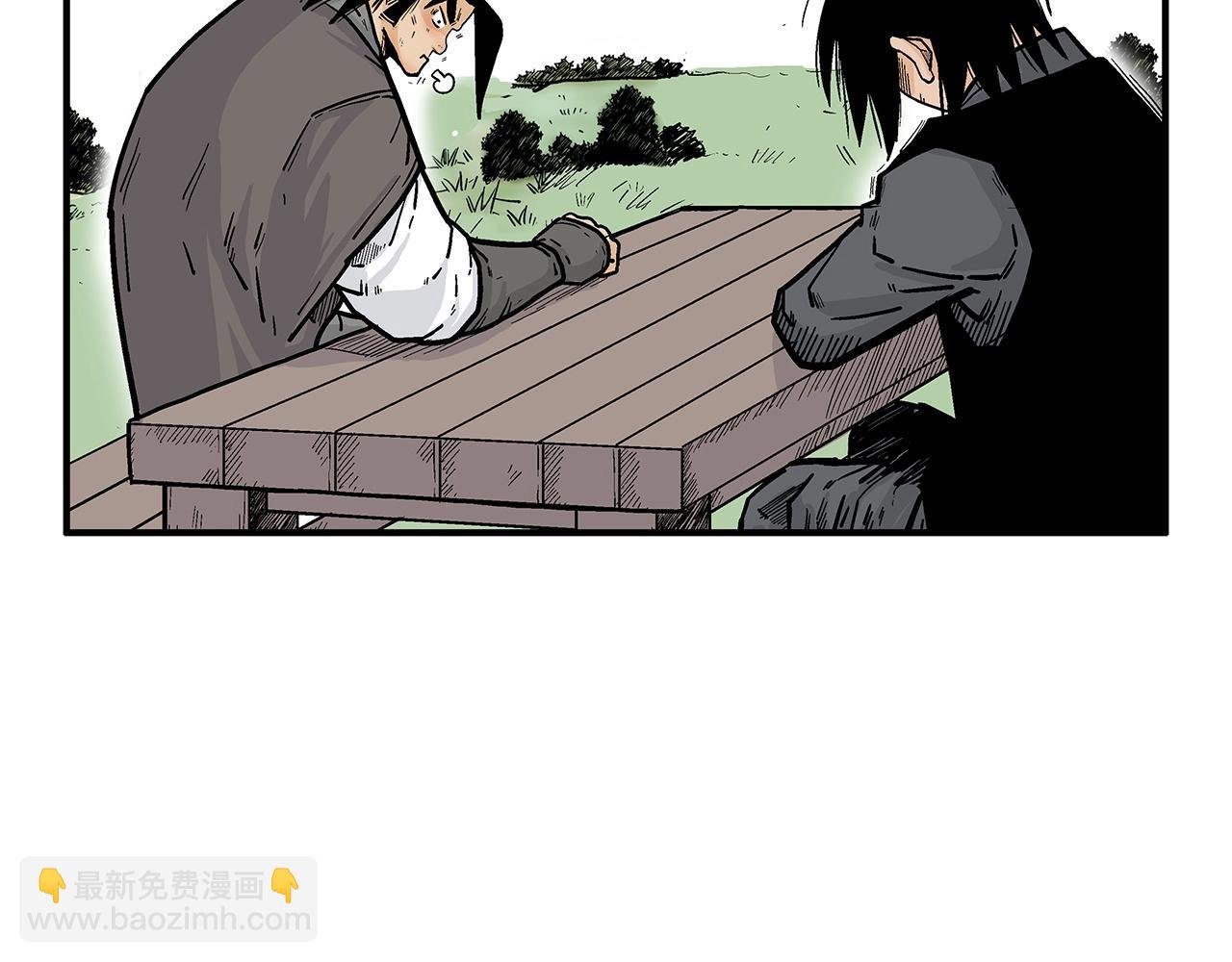第83话 敬酒不吃吃罚酒！