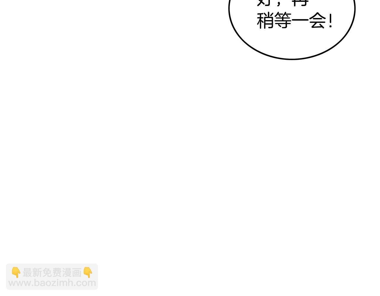 第83话 敬酒不吃吃罚酒！
