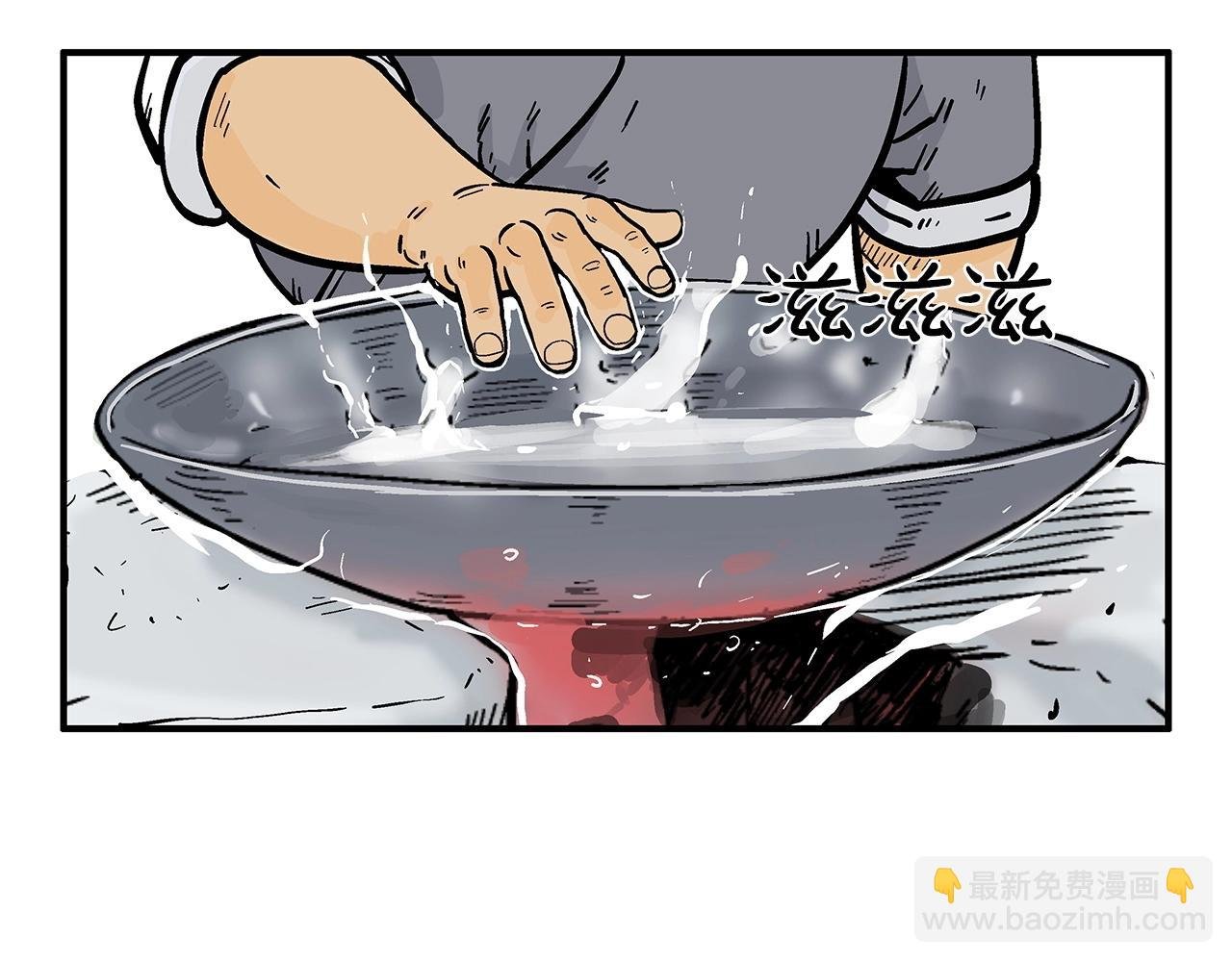 第83话 敬酒不吃吃罚酒！