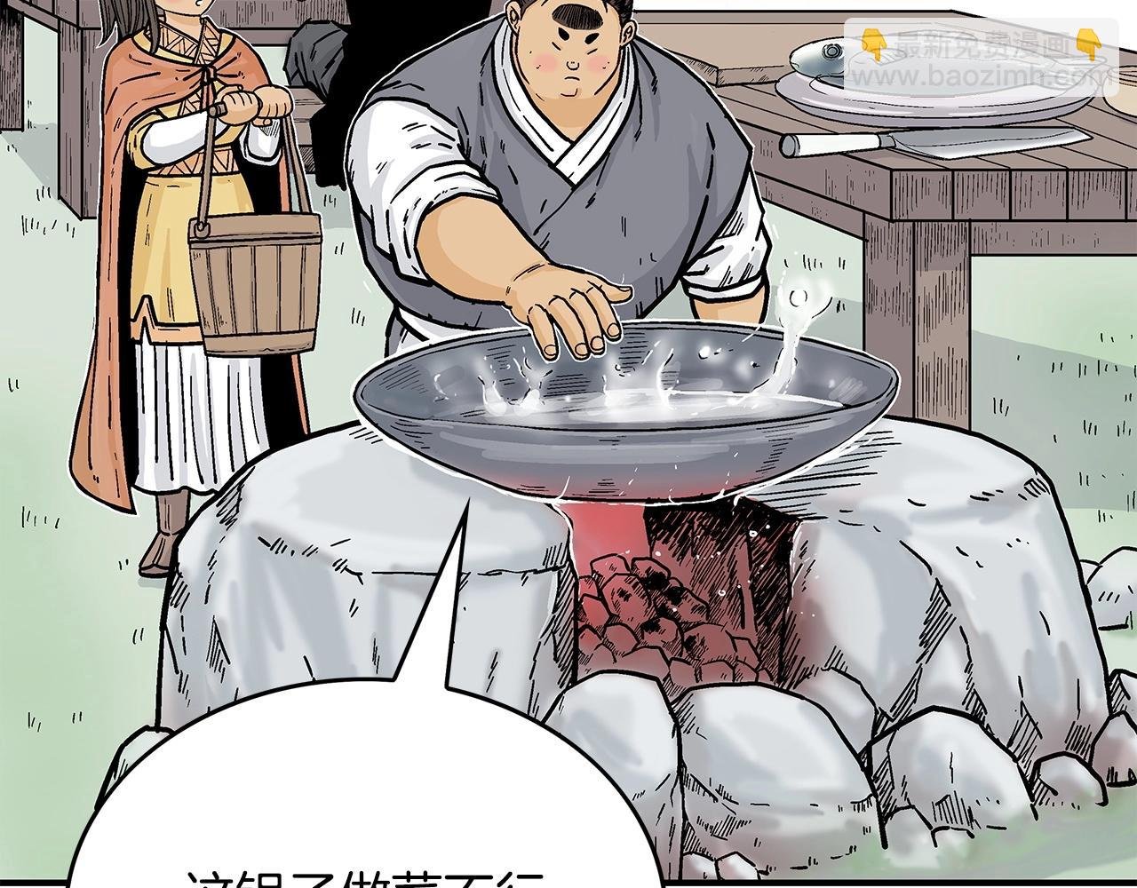 第83话 敬酒不吃吃罚酒！