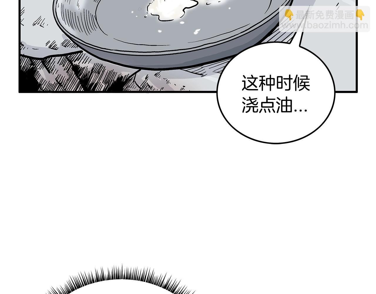 第83话 敬酒不吃吃罚酒！