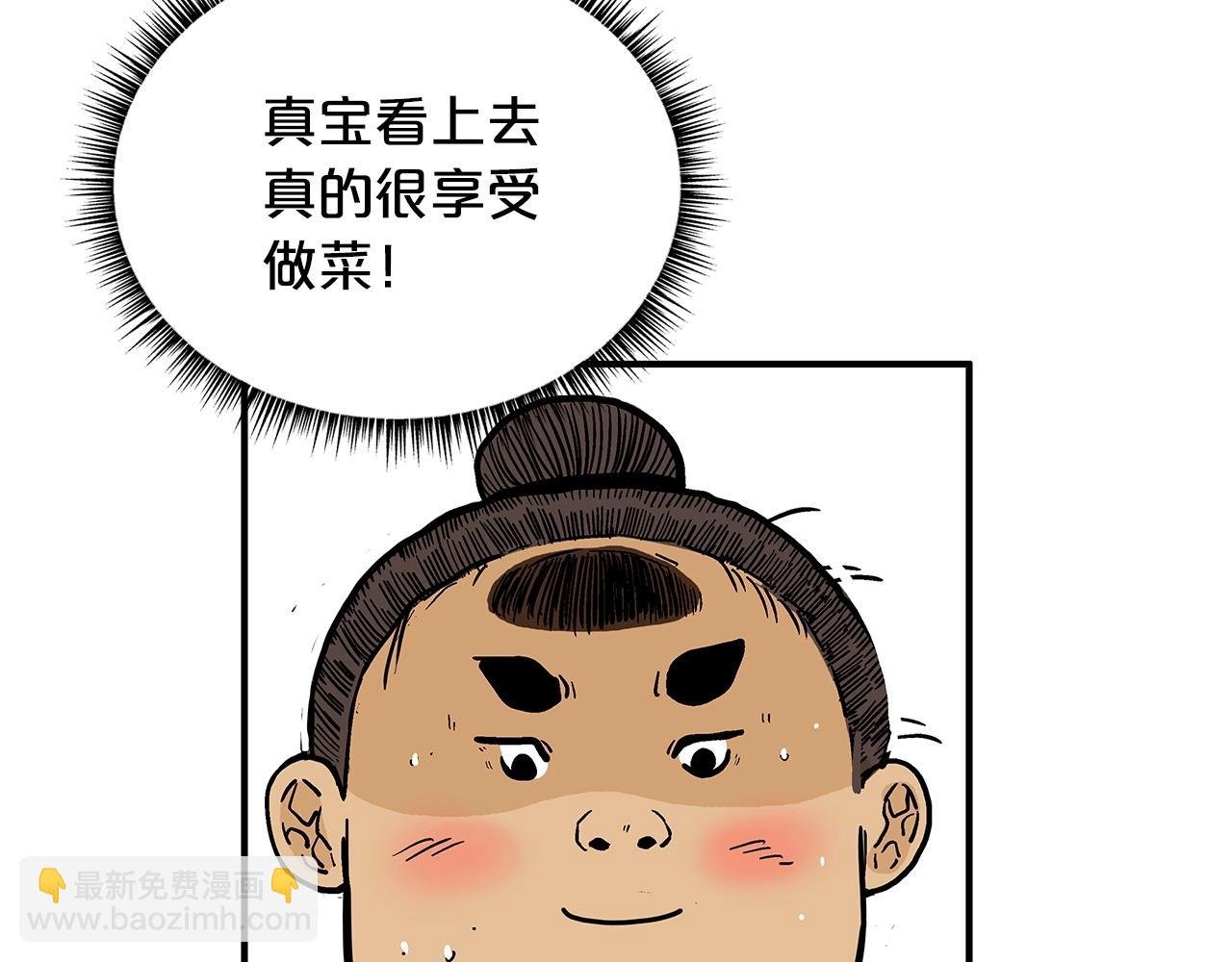 第83话 敬酒不吃吃罚酒！