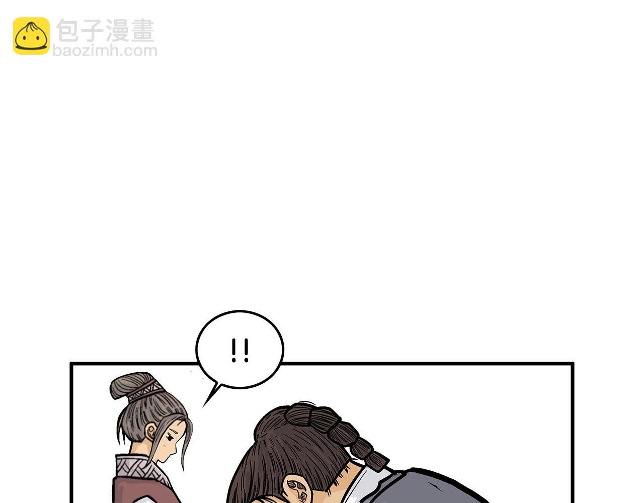 第83话 敬酒不吃吃罚酒！