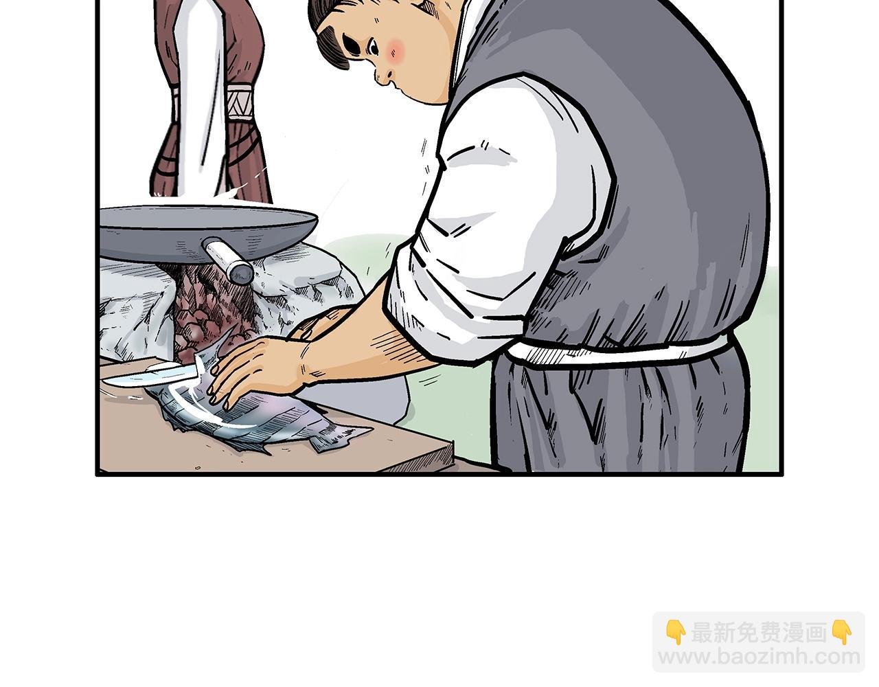 第83话 敬酒不吃吃罚酒！