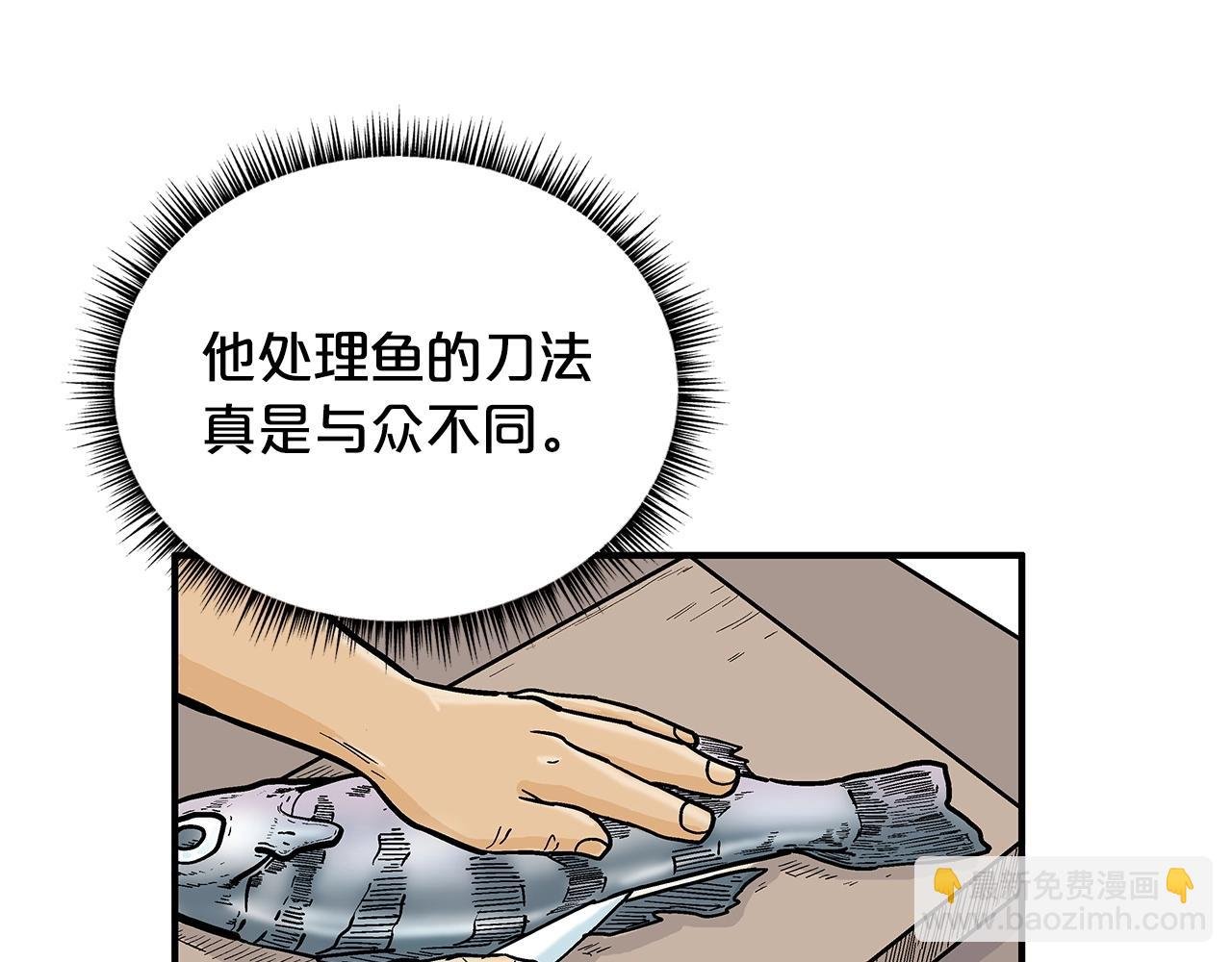 第83话 敬酒不吃吃罚酒！