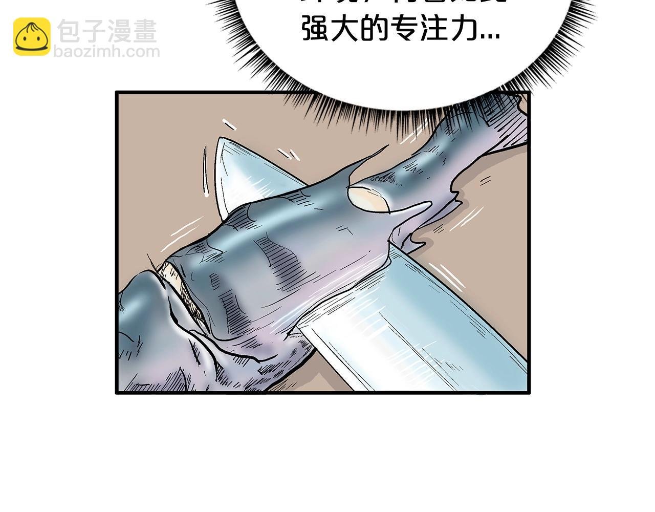第83话 敬酒不吃吃罚酒！