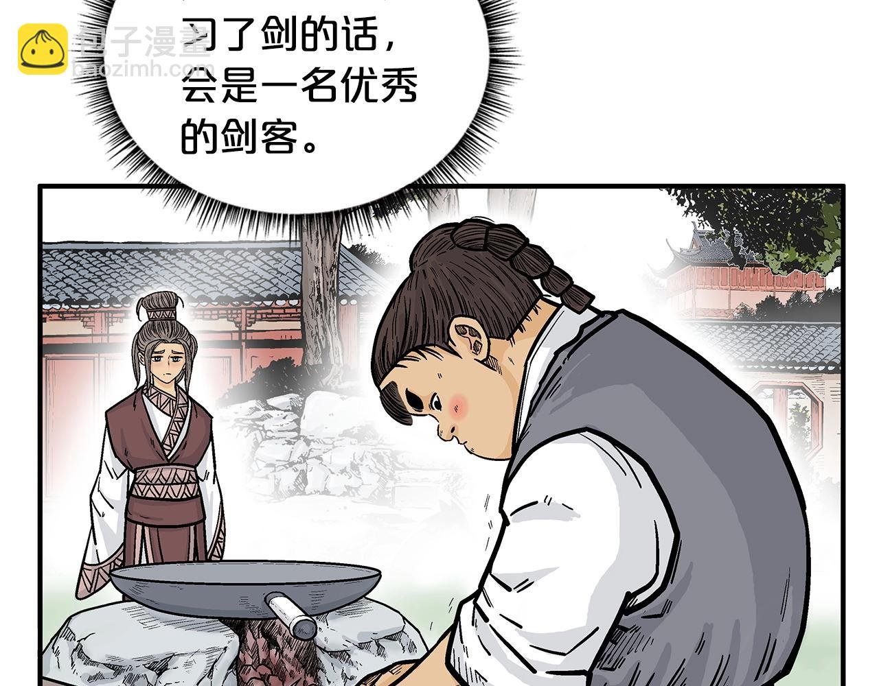 第83话 敬酒不吃吃罚酒！