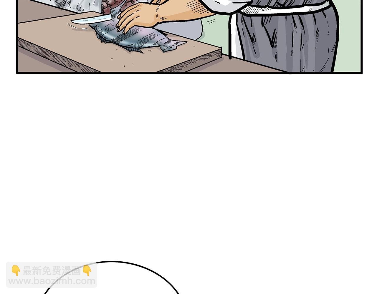 第83话 敬酒不吃吃罚酒！