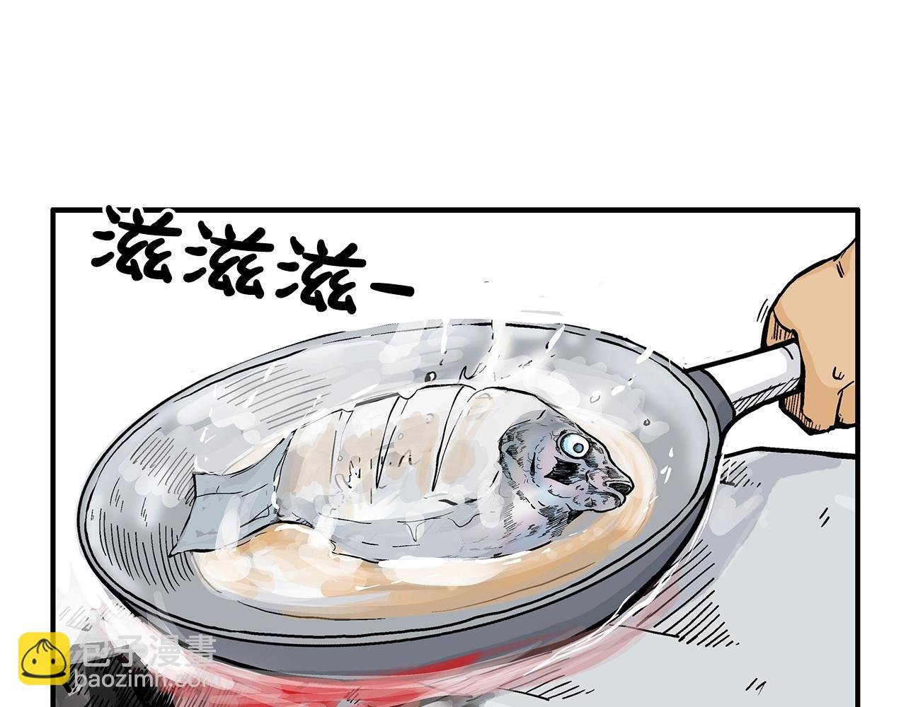 第83话 敬酒不吃吃罚酒！