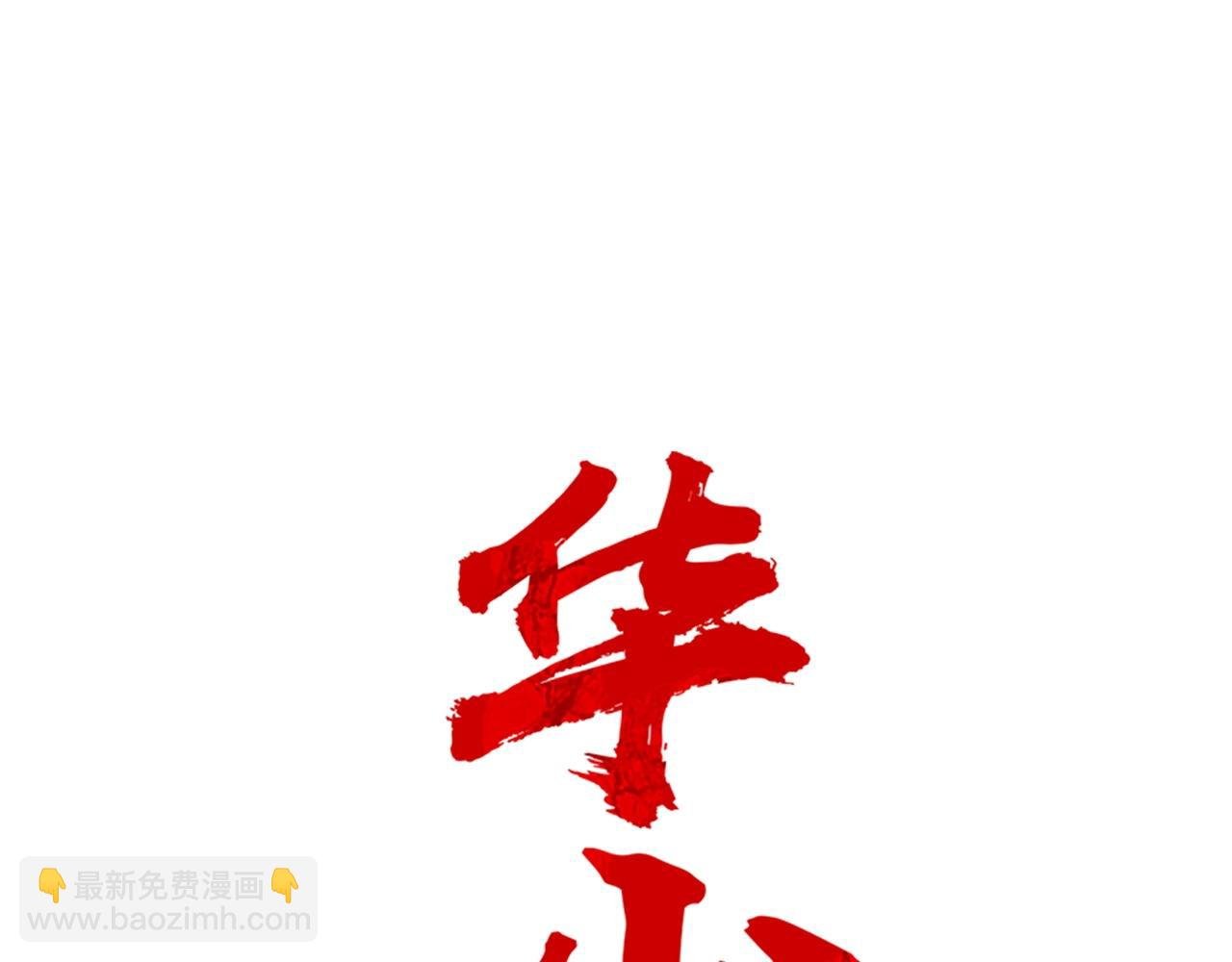 第84话 第二拳