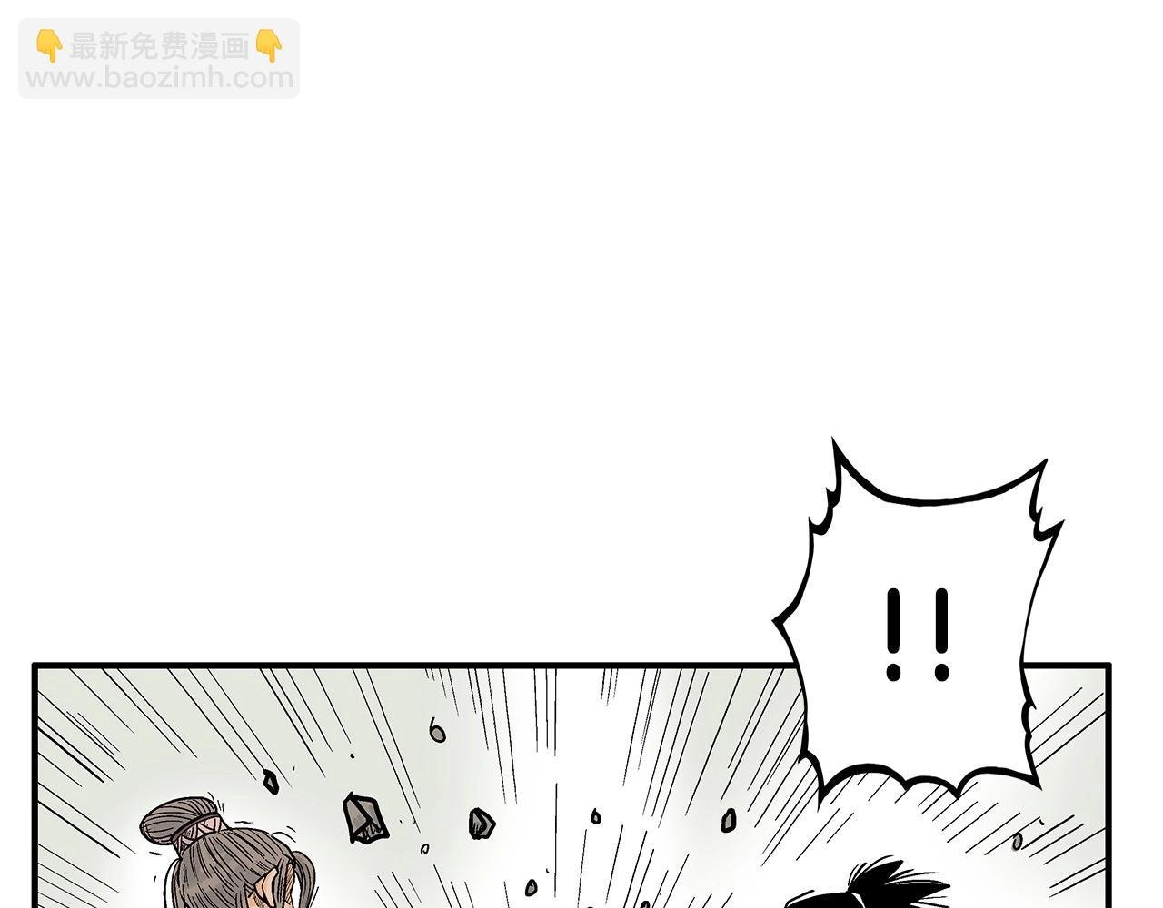 第84话 第二拳