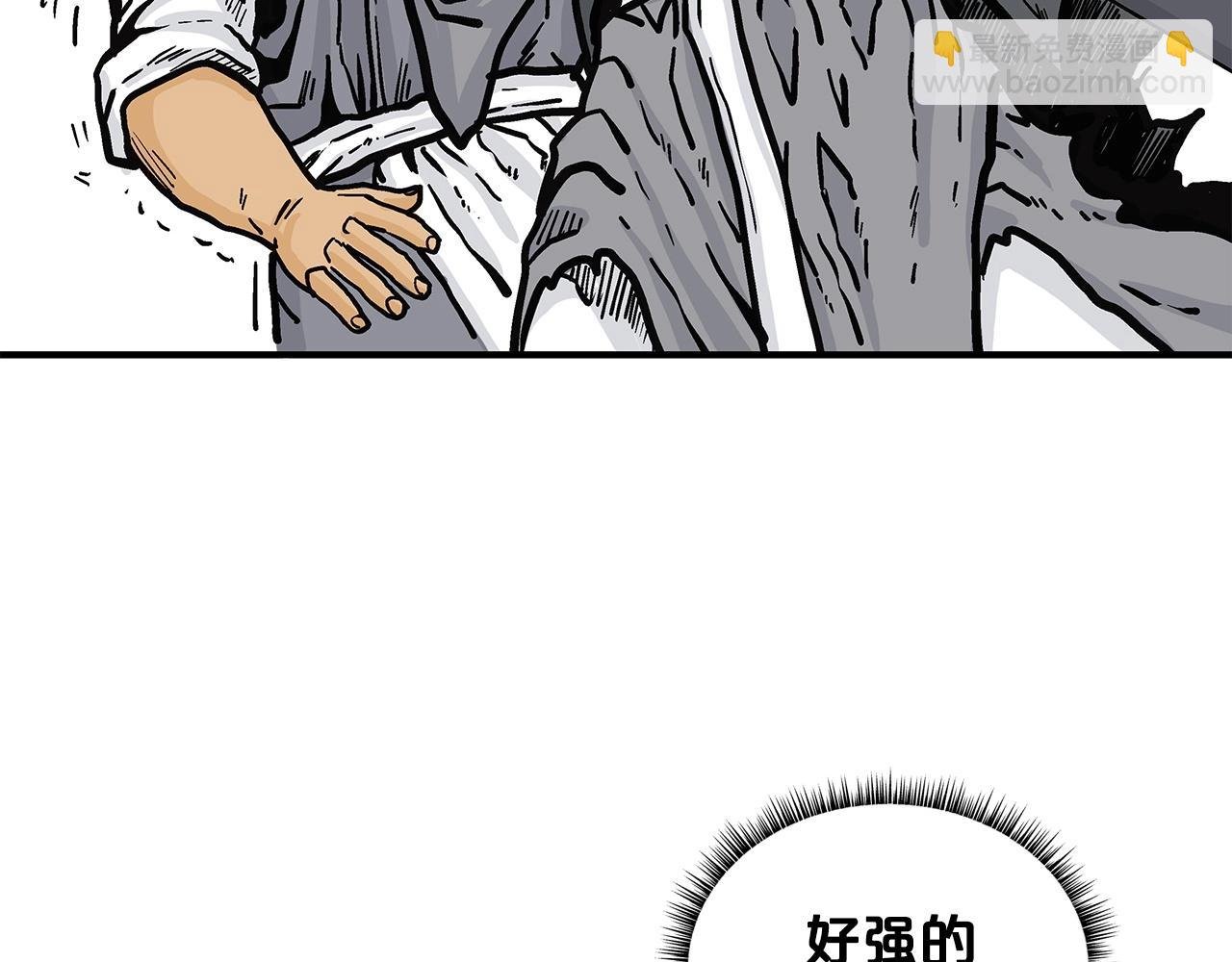 第84话 第二拳