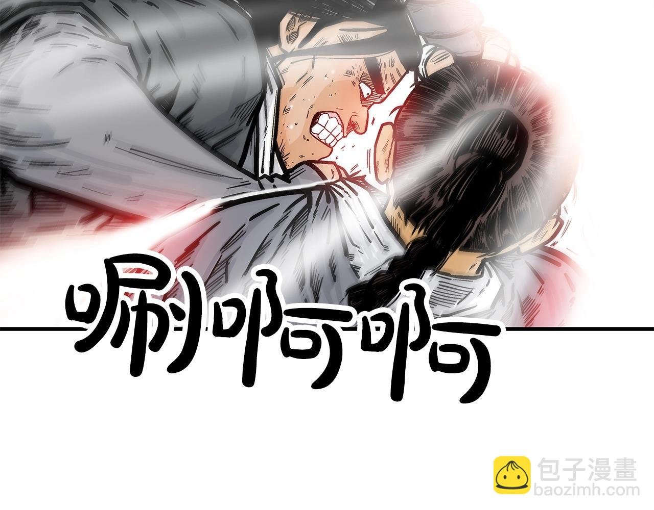 第84话 第二拳