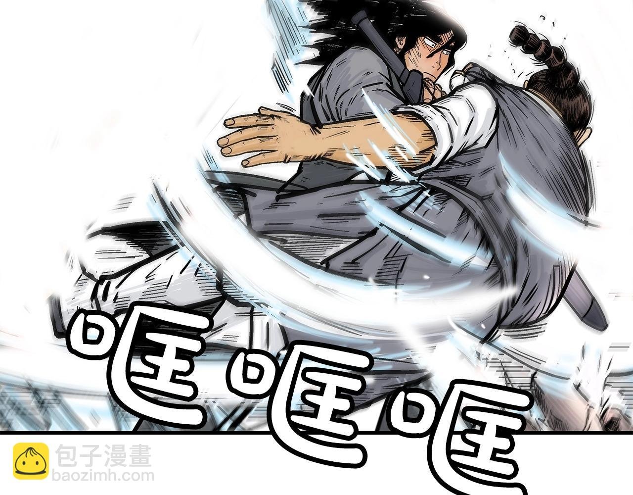 第84话 第二拳