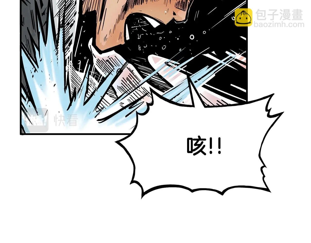 第84话 第二拳