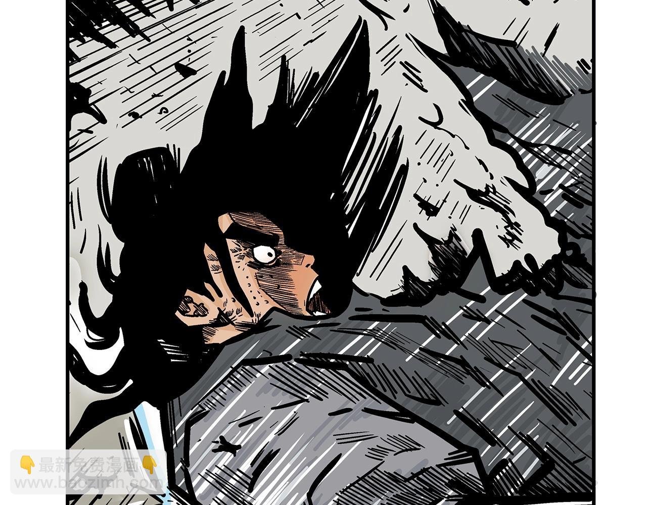 第84话 第二拳