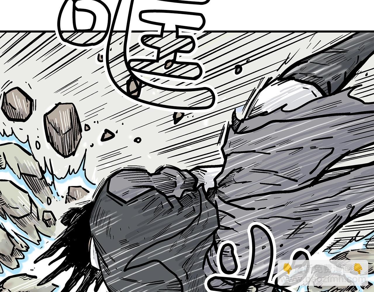 第84话 第二拳